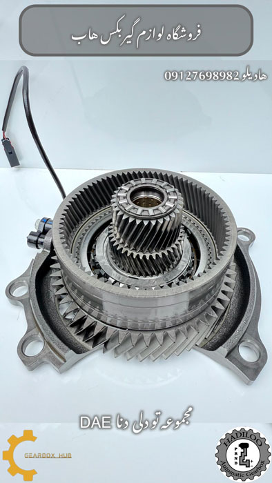 هاب دنده‌ سیاره ای گیربکس اتوماتیک دنا