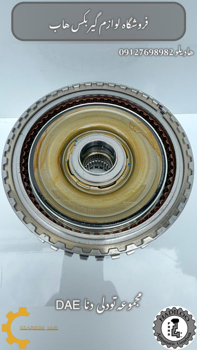 کاسه کلاچ گیربکس اتوماتیک خودروی دنا