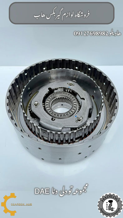 دنده‌ سیاره ای گیربکس اتوماتیک خودروی دنا